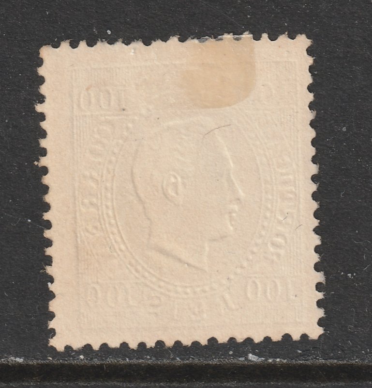 Portugal a MNG 100R straigh label perf 12.5  from the 1870 set