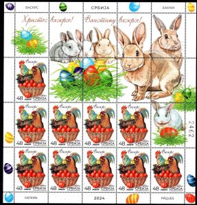 2178 - SERBIA 2024 - Easter - The Chicken - Rooster - Rabbit - MNH Mini Sheet