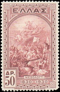 Greece #361, Incomplete Set, High Value, 1930, Hinged