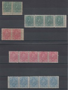 PARAGUAY 1884 SEAL OF TREASURY Sc 20-22c FULL SET FIVE PAIRS OR STRIPS MINT F,VF 