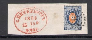 1858 RUSSIA, Yvert & Tellier Catalog #3 - 20 Kopechi Blue and Orange - Small Let