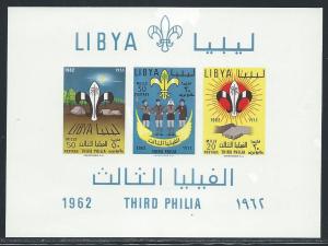 LIBYA SC# 225 FVF/MNH 1962 