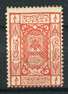 SAUDI ARABIA; 1920s early Mecca issue Mint hinged 1/2Pi value 