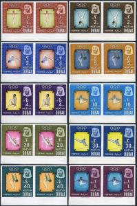 Dubai 43-52 imperf pairs,52a sheet,MNH. Olympics Tokyo-1964:Gymnastics:bar,rings