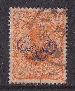Persia, Scott 134, used, signed Sadri