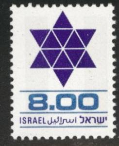 ISRAEL Scott 590 MNH** Star of David stamp with out tab
