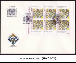 PORTUGAL - 1981 5th CENTURIES OF TILE / ART WORK - M/S - FDC