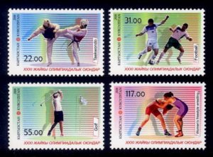 Kyrgyzstan Sc# 521-4 MNH Summer Olympic Games 2016 - Rio