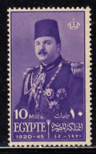 Egypt #252 ~ King Farouk  ~ Mint, NH ~ (1945)