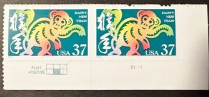 US  # 3832 Year of the Monkey pair w/plate # 37c 2004 Mint NH