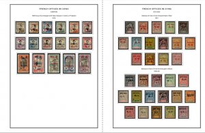 COLOR PRINTED FRENCH OFFICES ABROAD 1885-1944 STAMP ALBUM PAGES (66 ill. pages)