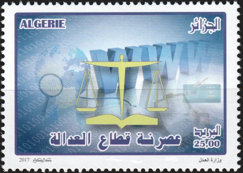 Algeria #1705  MNH - Ministry of Justice (2017)
