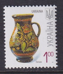 Ukraine 665 MNH VF