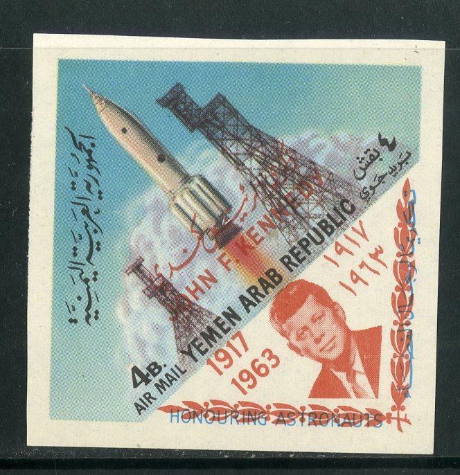 YEMEN C29h MNH IMPERF SCV $3.00 BIN $1.50 JFK, SPACE SHUTTLE