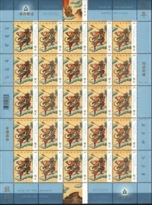 Canada MNH YEAR Sc 2015 Full Sheet Chineese Lunar Year of the Monkey