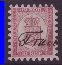 FINLAND 10 KOP 1860  SCOTT 5,  LAPE 4,  FACIT 4 ! Exhibition Item ! -