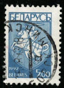 Belarus, 5  (Т-8341)