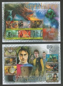 Taiwan 2005 Sc 3640-3641The Harry Potter  set MNH