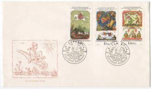 Czechoslovakia #1596-8 FDC