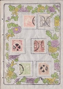 JAPAN 6 old forgeries of classic issues on printed page....................A9287