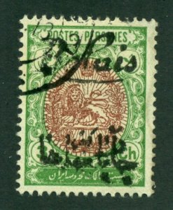 Iran 1911 #517 U Probable Counterfeit BIN = $15.00