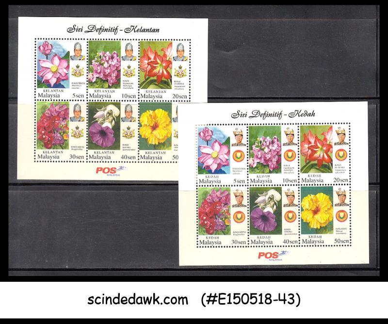 MALAYSIA - 2009 GARDEN FLOWER DEFINITIVE SHEETS ALL 14 MNH