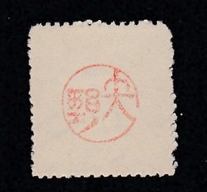 Burma - Japanese Occupation # 2N1, Mint LH, 1/2 Cat.