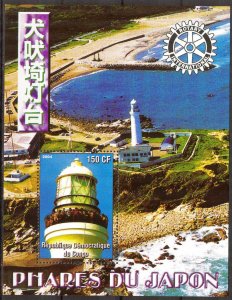 Congo 2004 Rotary Lighthouses of Japan (5) S/S MNH Cinderella !