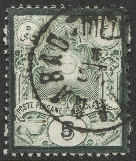 IRAN Persia 1882 Sc 53  Used  5s  VF, SULTANABAD cancel