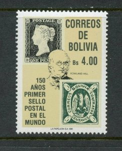 BOLIVIA SCOTT# 800 CEFILCO# 1170 PENNY BLACK 150TH ANNIVERSARY MNH AS SHOWN