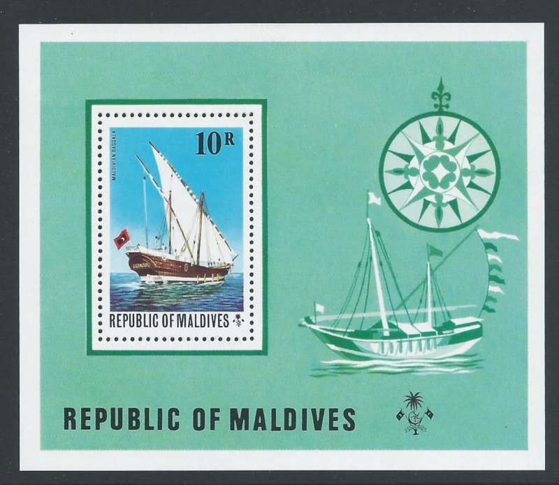 Maldive Islands #583 NH Sailing Ships SS