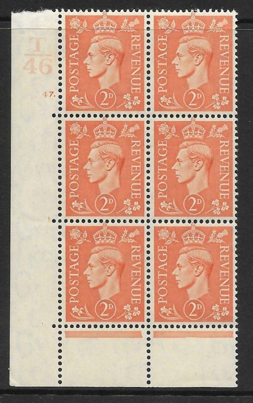 2d Orange Cylinder T46 47 Dot perf 6B(E/P) UNMOUNTED MINT/MNH