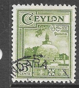 Ceylon 308: 5c Polonnaruwa, Kiri Vehera Dagoba, used, F-VF