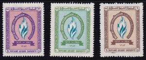 Saudi Arabia 1964 Complete (3) Universal Declaration of Human Rights VF/NH/(**)