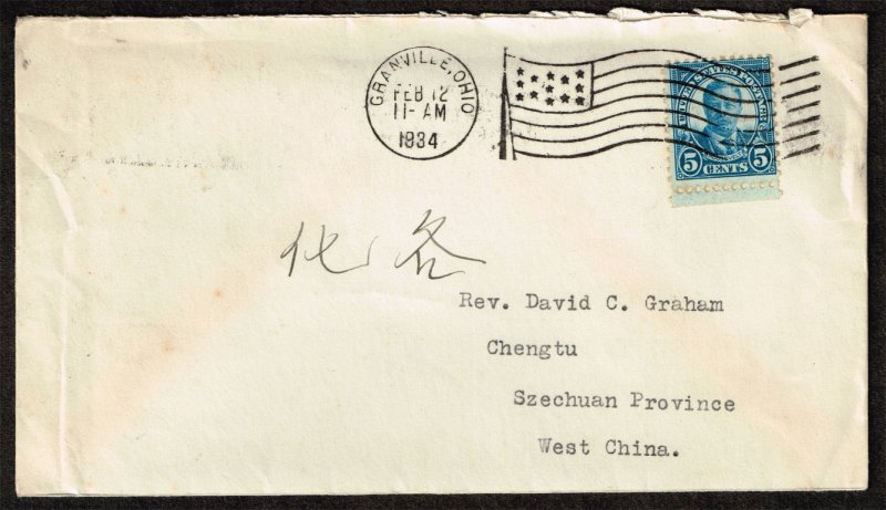 US #637 - Cover to China (2Stars)