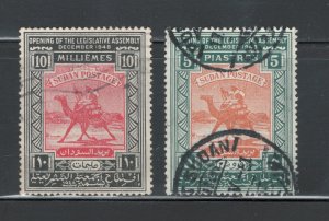 Sudan 1948 Legislative Assembly Opening Scott # 96 - 97 Used