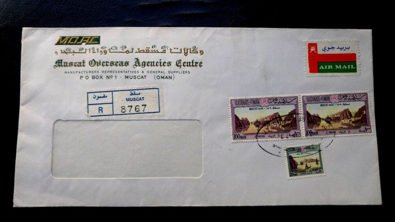 VERY RARE EARLY OMAN 1973 MUSCAT “REGISTERED” COVER HIGH VALUE 220 B STAMPS COVE