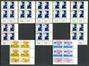 ISRAEL 1986 Archaeology in Jerusalem Anniversary Set in TAB BLK4 Sc 922-931 MNH