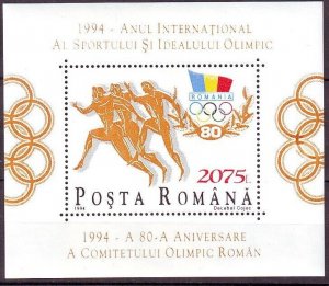 ROMANIA Sc 3934 NH SOUVENIR SHEET OF 1994 - OLYMPICS