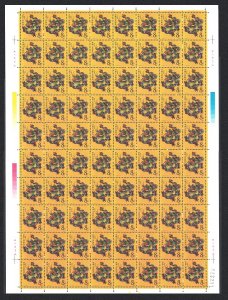 China Year of Dragon Full Sheet UNFOLDED 1988 MNH SC#2131 SG#3535 MI#2158