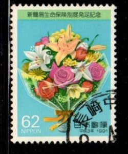 Japan - #2081 Postal Life Insurance System - Used