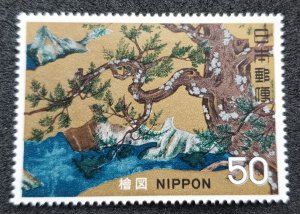 *FREE SHIP Japan 1st National Treasure Cypress 1969 Tree Painting (stamp) MNH