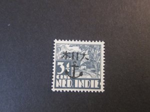 Netherlands Indies Japan Occupation 1942 JC 7N47 MNH
