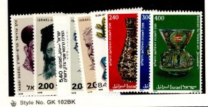 Israel #699/711  Multiple