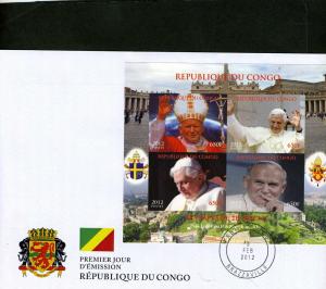 Congo 2012 Pope John Paul II & Benedict XVI Sheet Imperforated in official FDC