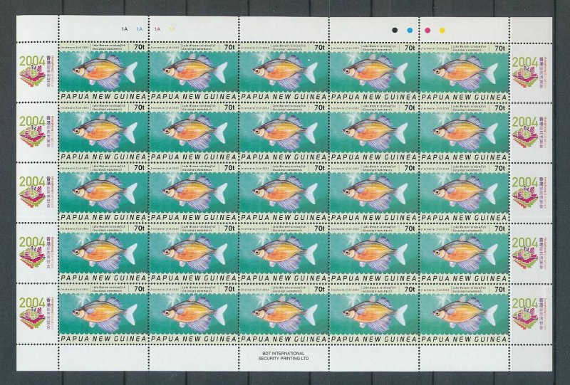 Papua New Guinea 2004 Fish Sheets x 2 MNH(Pap270