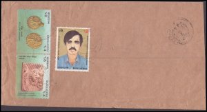 Bangladesh 1995 Sc 496 on cover (600)