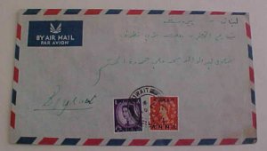 KUWAIT 1954 COVER   BACKSTAMP BEYROUTH