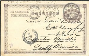 Nagasaki, Japan to C Del Uruguay, Argentina 1899  Tacoma, Wa Paid-All (hs808)