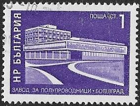 Bulgaria # 1984 - Factory - Unused CTO - HR